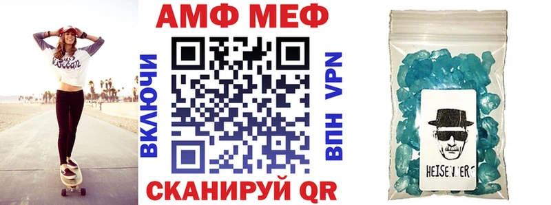закладки  Гай  это официальный сайт  АМФ VHQ 