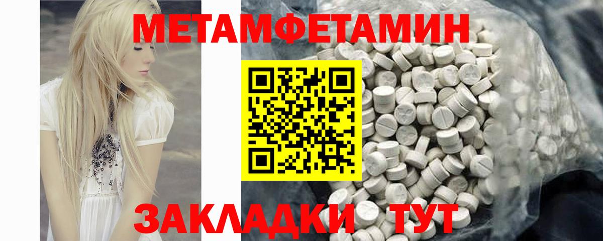 Амфетамин VHQ Гай