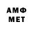 АМФЕТАМИН Premium Meruyert Ashim