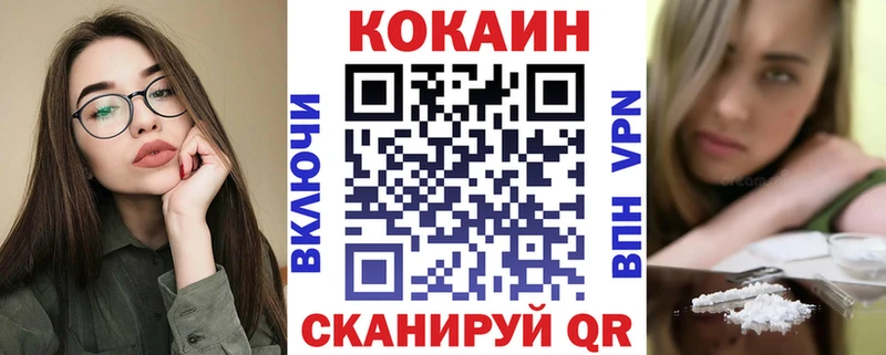 Кокаин Columbia Гай