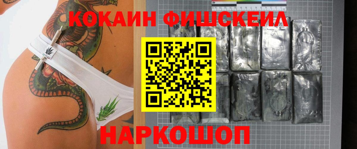 КОКАИН Эквадор Гай