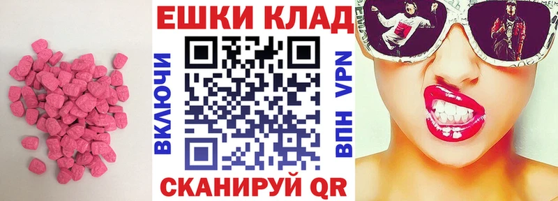 KRAKEN ТОР  Гай  Экстази VHQ  где продают наркотики 