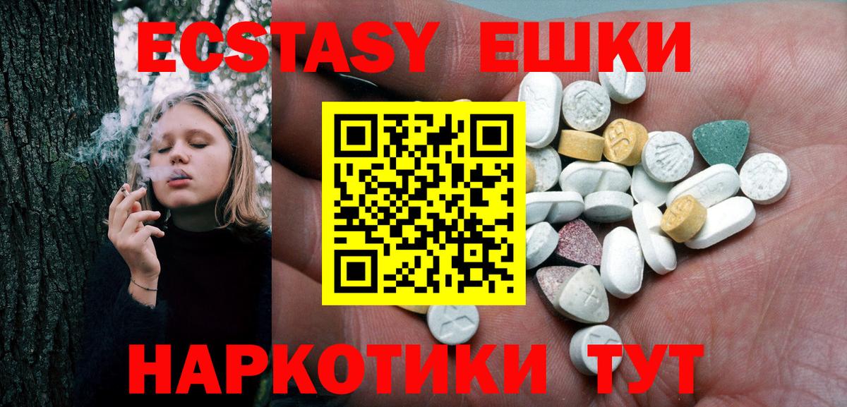 Гай  ЭКСТАЗИ louis Vuitton  Ecstasy  Вход с VPN 