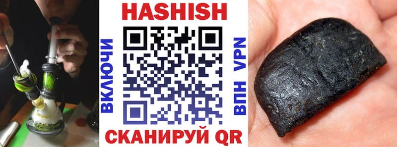 ГАШ Изолятор  где купить наркоту  Гай 