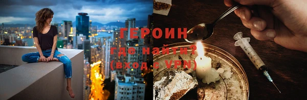 первитин Белокуриха