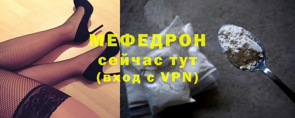 гашик Бородино