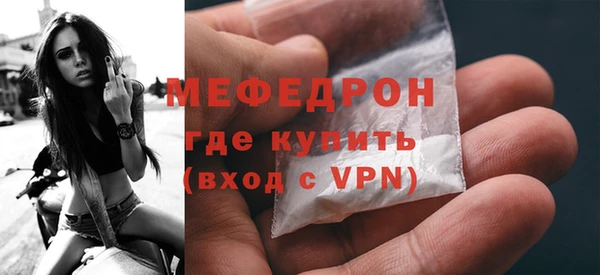 твердый Бугульма
