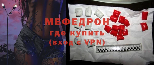 спайс Бронницы
