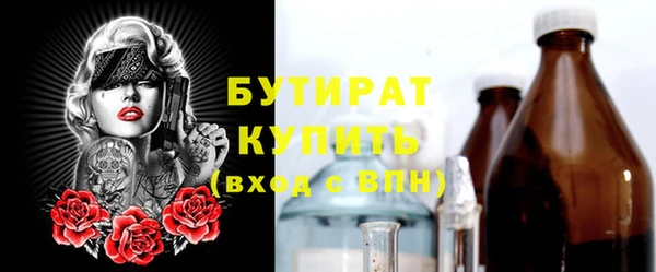 крисы Верхнеуральск