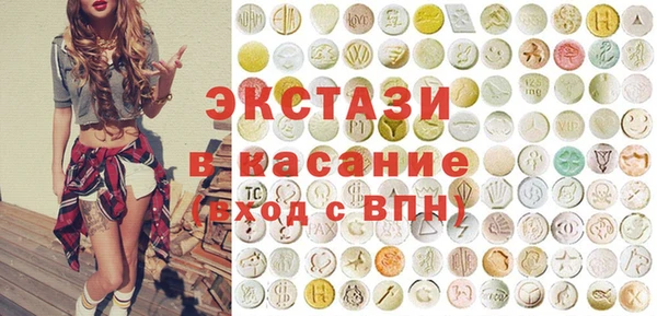 твердый Бугульма