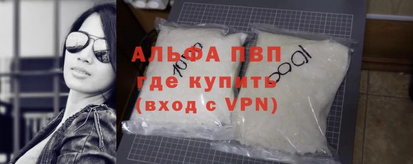 твердый Бугульма