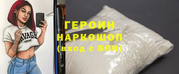 гашик Бородино