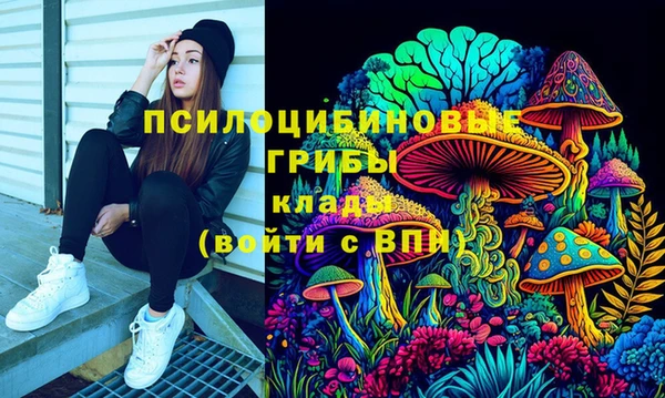 спайс Бронницы