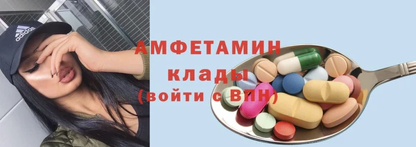 крисы Верхнеуральск
