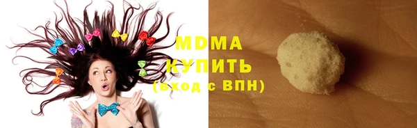 дурь Верхний Тагил