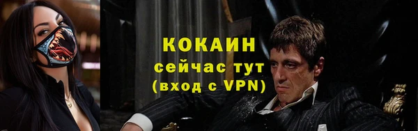 спайс Бронницы