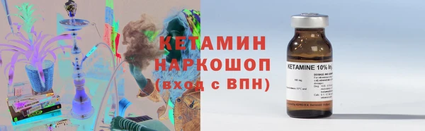 гашик Бородино
