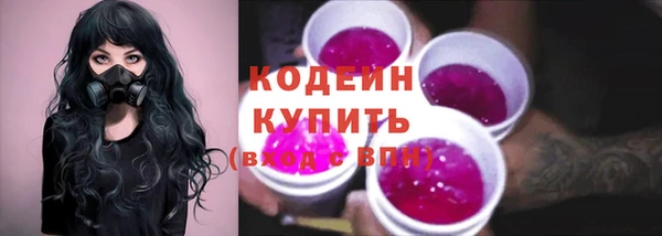твердый Бугульма