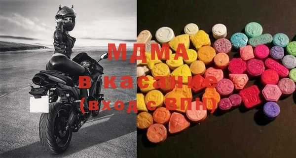 меф Беломорск