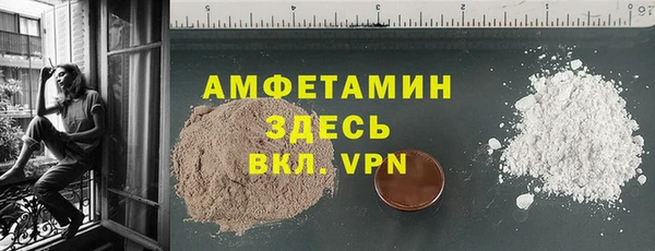 дурь Верхний Тагил