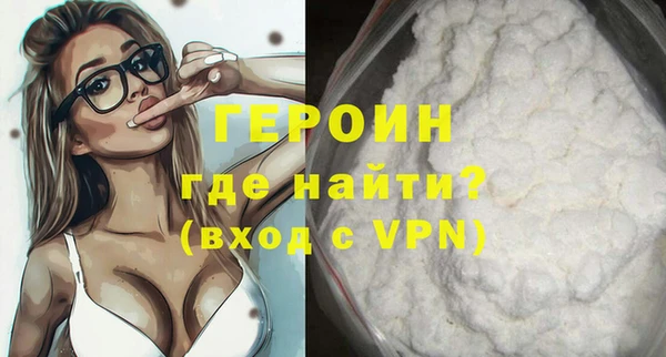 спайс Бронницы
