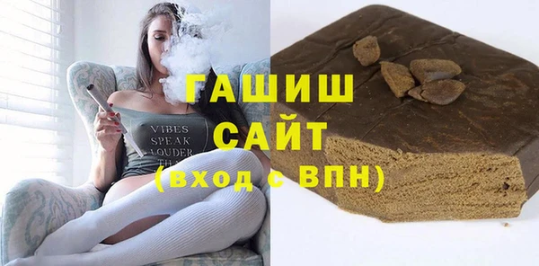 гашиш Бутурлиновка