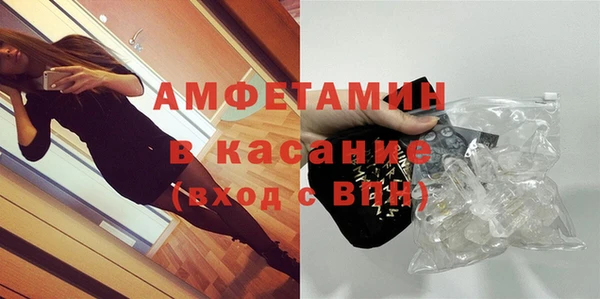 гашик Бородино