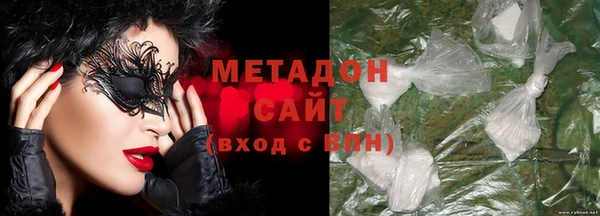 спайс Бронницы