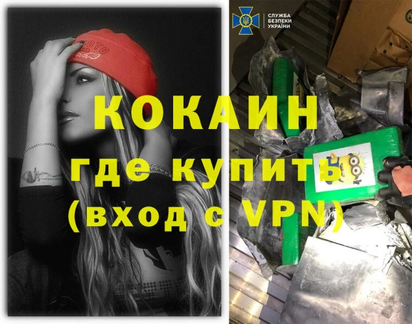 кокаин колумбия Верея