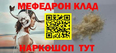 прущая мука Малгобек