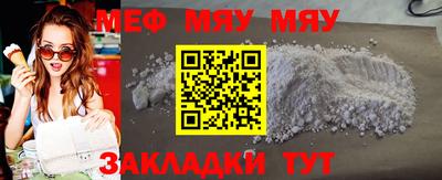 первитин Мариинск