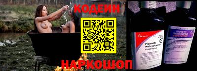 spice Малоярославец