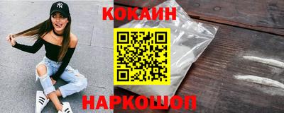 первитин Мариинск