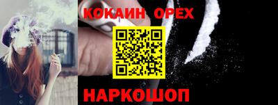 прущая мука Малгобек