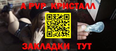 первитин Мариинск
