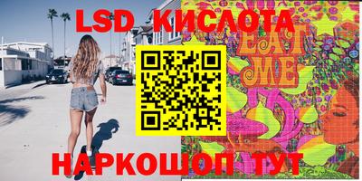 первитин Мариинск