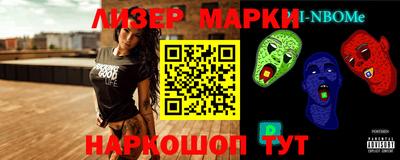 spice Малоярославец