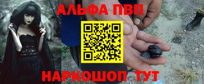 первитин Мариинск