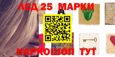 первитин Мариинск