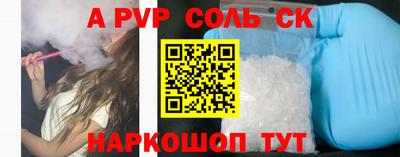 spice Малоярославец