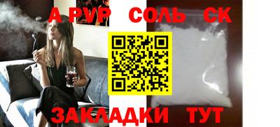 прущая мука Малгобек