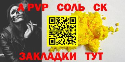 spice Малоярославец