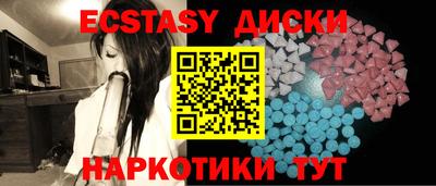 первитин Мариинск