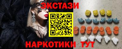 первитин Мариинск