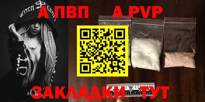 spice Малоярославец