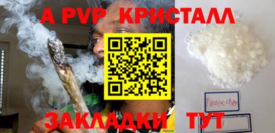 spice Малоярославец