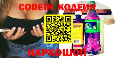spice Малоярославец