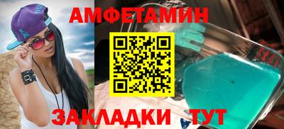 spice Малоярославец