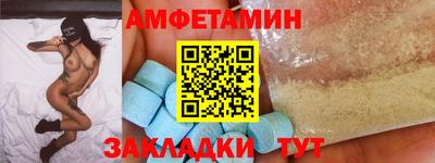 spice Малоярославец