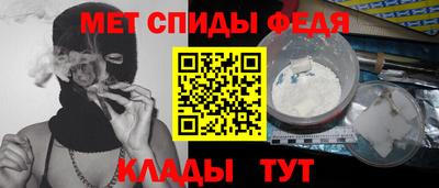 spice Малоярославец